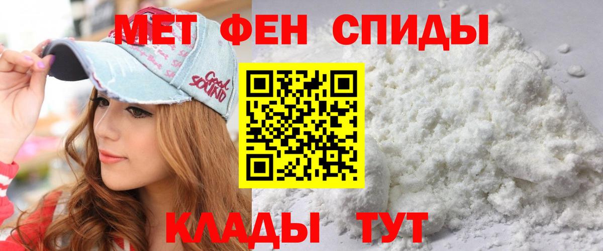 Амфетамин  АМФ VHQ  Вход с VPN  Амфетамин  Батайск 