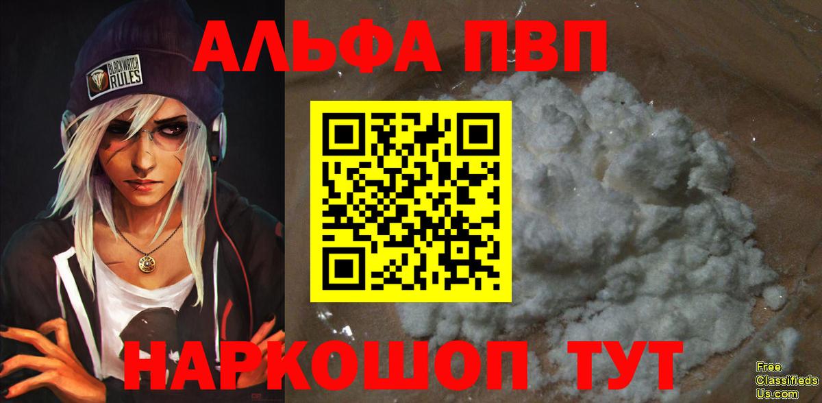 A-PVP СК КРИС Батайск