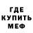 Амфетамин Premium Mustafa Kaan