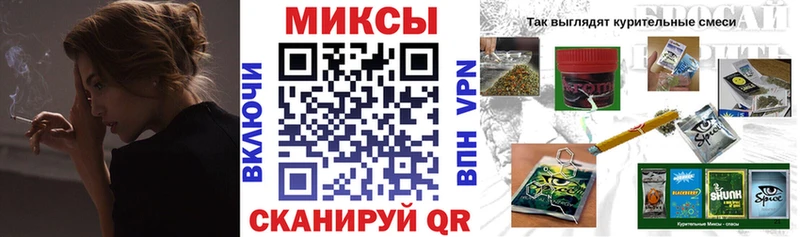 Бутират буратино  Батайск 