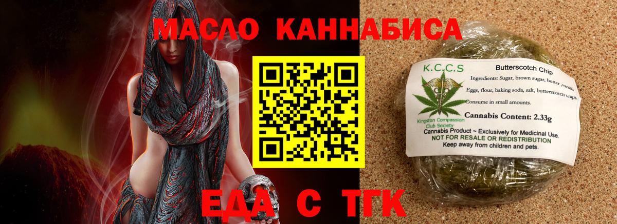 Бошки Шишки Батайск