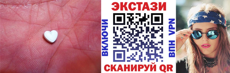 mega маркетплейс  Батайск  ЭКСТАЗИ VHQ 