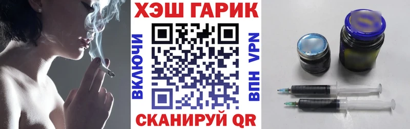 Гашиш гашик  где купить наркотик  Батайск 