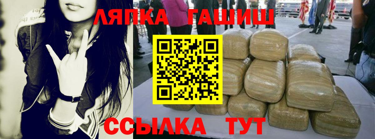 Батайск  ГАШ AMNESIA HAZE  Вход с VPN 