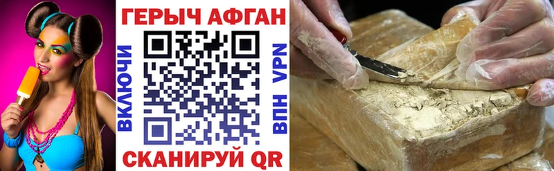 Героин белый  Батайск 
