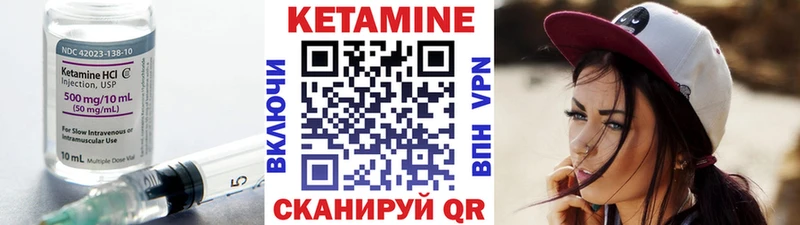 Кетамин ketamine  Батайск 