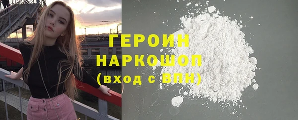 МДМА Навашино