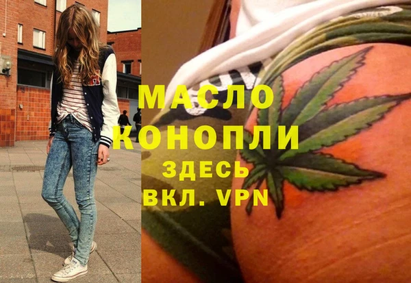ALPHA PVP Алексин