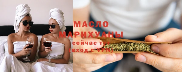 соль курить ск Абаза
