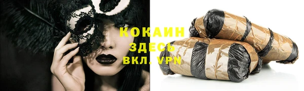 соль курить ск Абаза