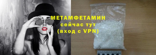 соль курить ск Абаза