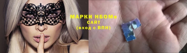 бошки Алексеевка