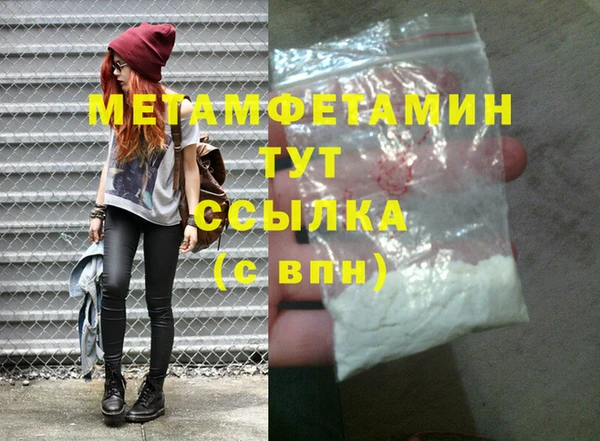jwh Абдулино