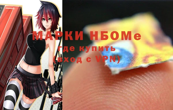 соль курить ск Абаза