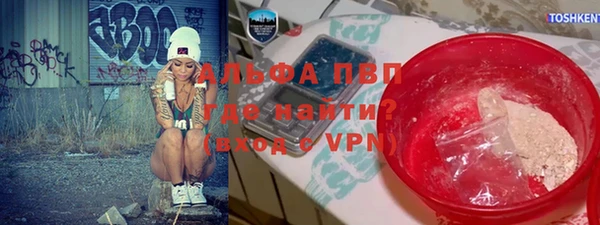 ALPHA PVP Алексин