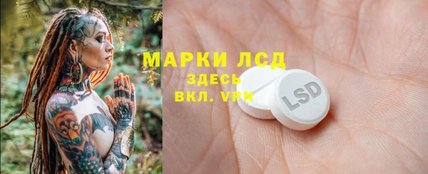 соль курить ск Абаза