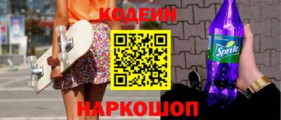 метадон Ангарск