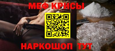 бутират Анжеро-Судженск