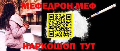 бутират Анжеро-Судженск
