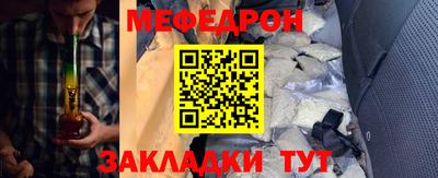 сатива Анапа