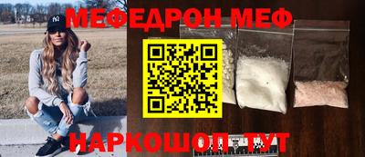 метадон Ангарск