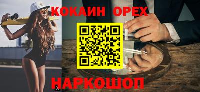 бутират Анжеро-Судженск