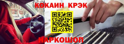 сатива Анапа