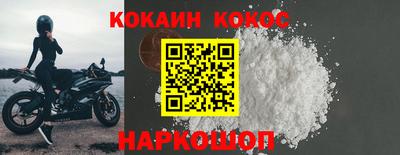 метадон Ангарск