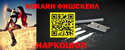 метадон Ангарск