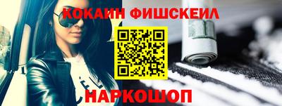 метадон Ангарск