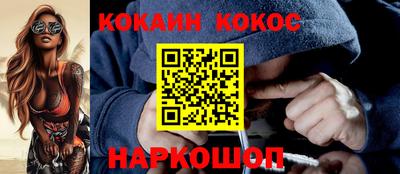 сатива Анапа