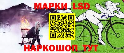 сатива Анапа