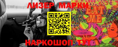 метадон Ангарск