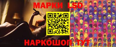 бутират Анжеро-Судженск