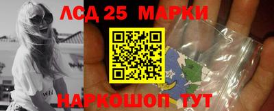 сатива Анапа