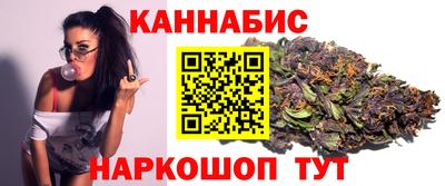бутират Анжеро-Судженск