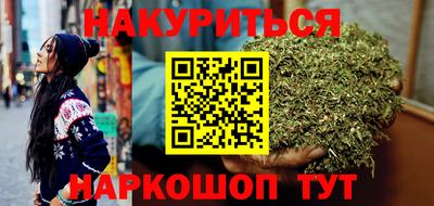 бутират Анжеро-Судженск