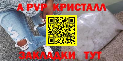 сатива Анапа