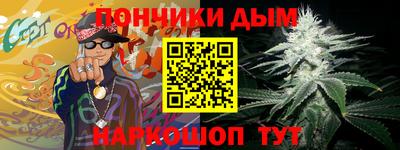 метадон Ангарск