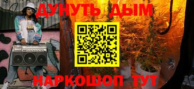 бутират Анжеро-Судженск