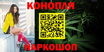 бутират Анжеро-Судженск