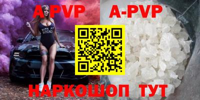 сатива Анапа