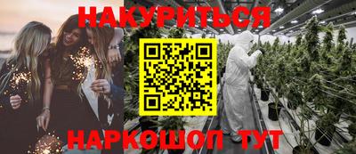 метадон Ангарск