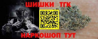 метадон Ангарск