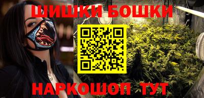 метадон Ангарск