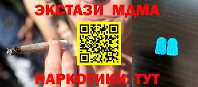 сатива Анапа