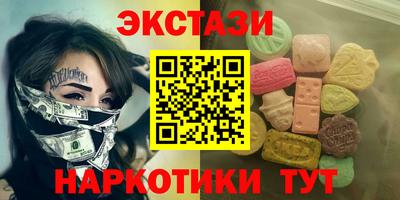 сатива Анапа