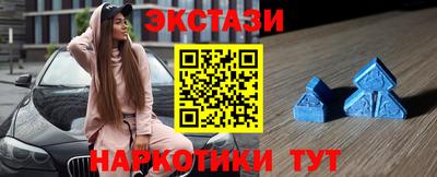 сатива Анапа