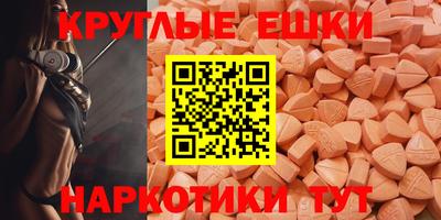 бутират Анжеро-Судженск
