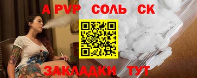 метадон Ангарск